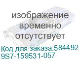 9S7-159531-057