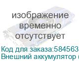 Внешний аккумулятор (Power Bank) MAGSSORY PBN005, 10000мAч, титановый Внешний аккумулятор (Power Bank) MAGSSORY PBN005, 10000мAч, титановый