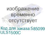 ULS1500C