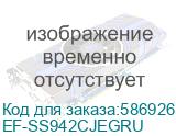 EF-SS942CJEGRU