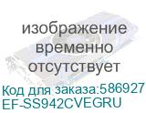 EF-SS942CVEGRU