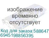 6945198856395