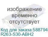 R263-S30-ABH2