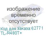 TP-Link TL-R480T+ маршрутизатор, 2*WAN, 4*LAN, Load balance, 266MHz Intel IPX, PPPoE, DHCP, ICMP, NAT, SNMTP, VPN Pass-throught, IPv6 ready, DDNS, Port bandwight control, Port based VLAN for LAN ports, Dial-on-Demand, Advanced Firewall, RS-232 console TL-R480T+