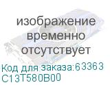 C13T580B00