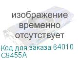 C9455A