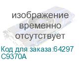 C9370A