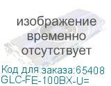 GLC-FE-100BX-U=