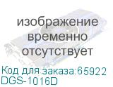 DGS-1016D