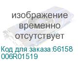 006R01519