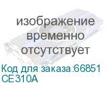 CE310A