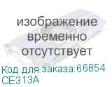 CE313A