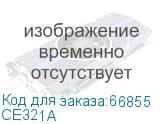 CE321A