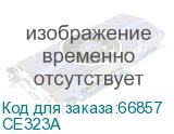 CE323A