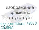 C9384A