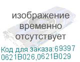0621B026,0621B029