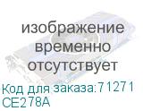 CE278A