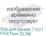 Pilot New GL5M
