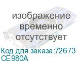 CE980A