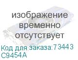C9454A