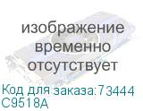 C9518A