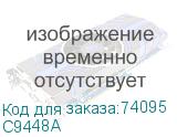 C9448A