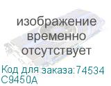 C9450A
