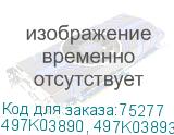 497K03890, 497K03893