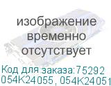054K24055, 054K24051, 054K24050, 054K24053, 054K24054
