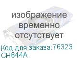CH644A