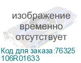 106R01633