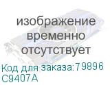 C9407A