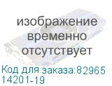14201-19