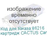 картридж CACTUS Canon (E16) для FC100/200/300 Series PC800 Series