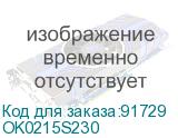 OK0215S230