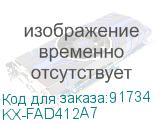 KX-FAD412A7