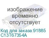 C13T67354A