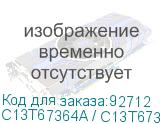 C13T67364A / C13T67369A