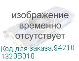 1320B010
