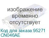 CN046AE