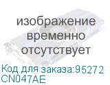 CN047AE
