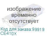 CE410X