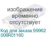 006R01160