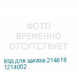 1214002