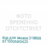 ST1000NX0423