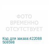 508598