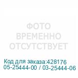 05-25444-00 / 03-25444-06