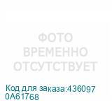 0A61768