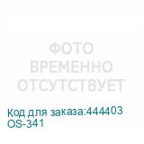 OS-341