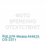 OS-33T1